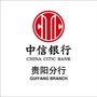 中信银行贵阳分行公众号ico