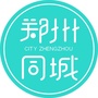 郑州同城ico