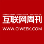 互联网周刊ico