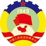 慈溪政协ico
