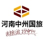 河南中州国际旅行社公众号ico