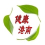 健康港南ico