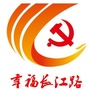 幸福长江路ico