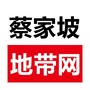 蔡家坡地带网公众号ico