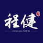 云南程健普洱茶ico