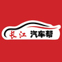 长江大瞧1955ico