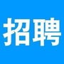 昌吉人才招聘ico