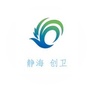 静海创卫ico