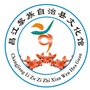 昌江县文化馆公众号ico