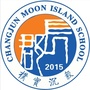 长郡月亮岛学校ico