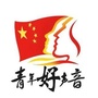 风采漕青ico