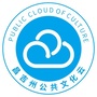 昌吉州公共文化云ico