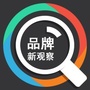 品牌新观察ico