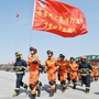 昌吉州消防ico