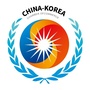 长春中韩国际合作商会ico