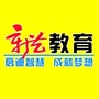 长乐区新艺培训学校ico
