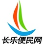 长乐便民网ico