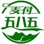 五八五支付公用平台公众号ico