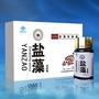 红阳盐藻软胶囊ico