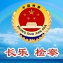 长乐检察ico