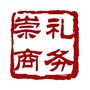 崇礼商务ico