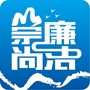 崇廉尚洁观山湖ico