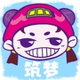 筑梦中手游ico