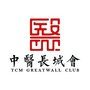中医长城会ico