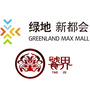 绿地崇明新都会ico