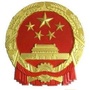 措美人大之声ico