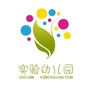 上海市崇明区实验幼儿园ico