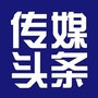 传媒头条ico
