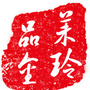 天然气原油指导公众号ico
