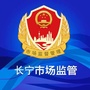长宁市场监管ico