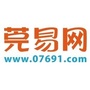 莞易网公众号ico
