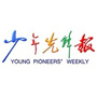 少年先锋报ico