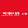 中国国家地理营地ico