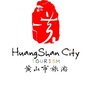 黄山市文化和旅游局ico
