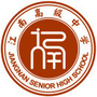 龙港市江南中学ico