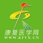 康复医学网校ico