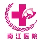 苍南南江医院ico