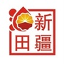 新疆油田ico