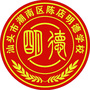 潮南区明德学校ico