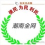潮南全网ico