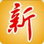 新疆新闻网ico