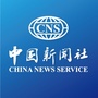 中国新闻社ico