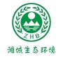 潍城环保公众号ico