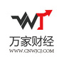 万家财经公众号ico