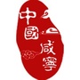 咸宁发布ico