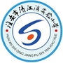 淮安市清江浦实验小学公众号ico